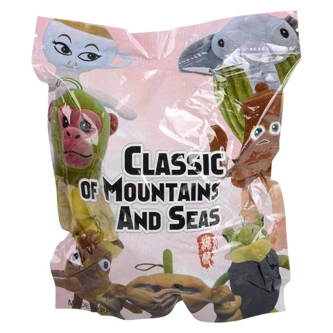 6-7" Brainrot Backpack Clip Blind Bag 12ct - LLB Toys Plush
